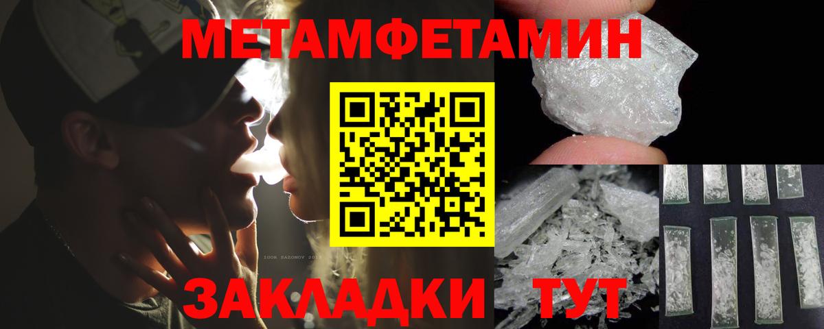 Рославль  АМФ Premium  Amphetamine  Вход с VPN 