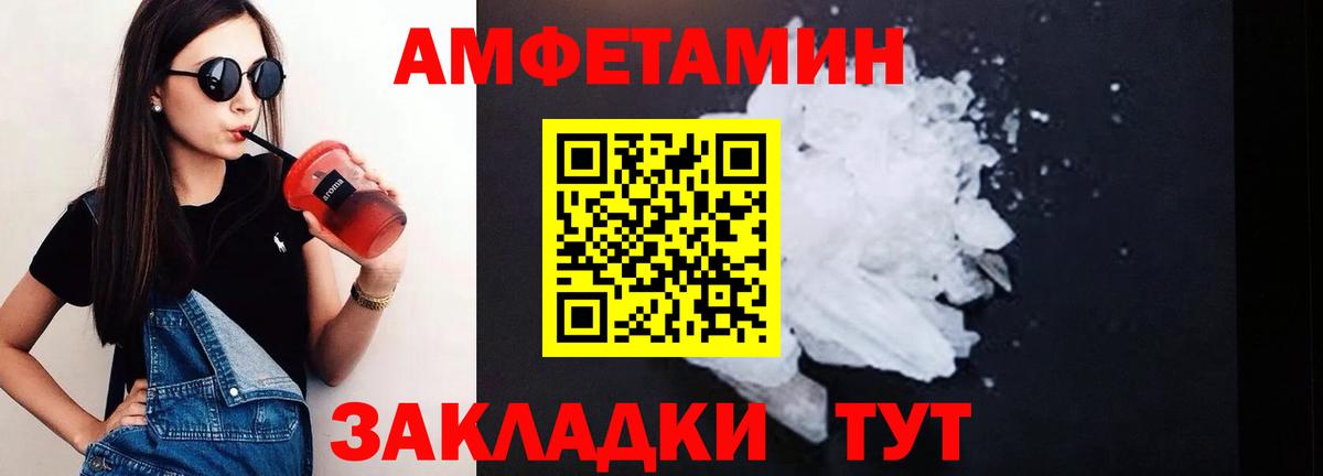 ГАШ  КОКАИН  Меф   Рославль  МЕФ   ГАШ  MDMA  Конопля  А ПВП СК кристаллы  Кетамин 