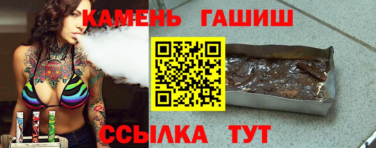 ГАШ 40% ТГК Рославль