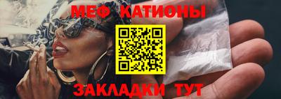 мефедрон VHQ Бердск