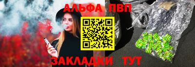 сатива Белорецк