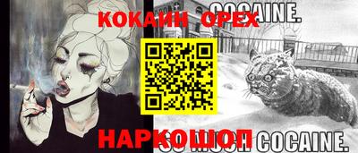 мефедрон VHQ Бердск