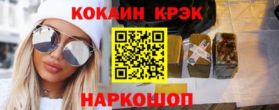 стаф Надым