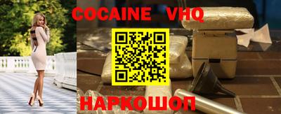 MDMA Premium VHQ Балашиха