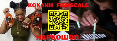 мефедрон VHQ Бердск