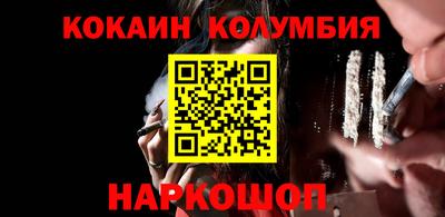 сатива Белорецк