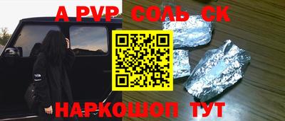 мефедрон VHQ Бердск