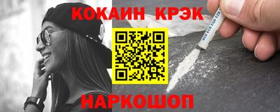 марки lsd Белореченск