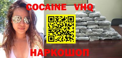 не бодяженный Абинск