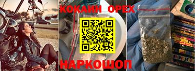 метадон Балахна