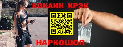 марки lsd Белореченск