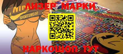 кокаин премиум Балаково