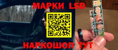 сатива Белорецк