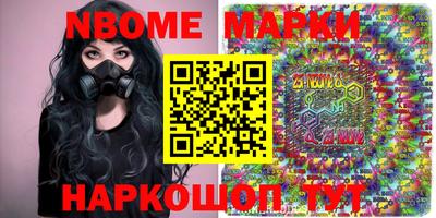 марки lsd Белореченск