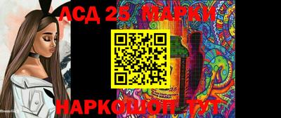 сатива Белорецк