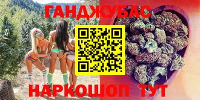 марки lsd Белореченск