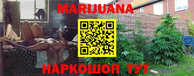 мефедрон VHQ Бердск