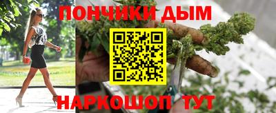 кокаин премиум Балаково