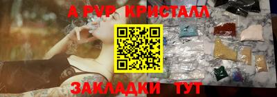 сатива Белорецк