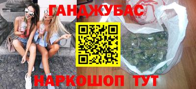 сатива Белорецк