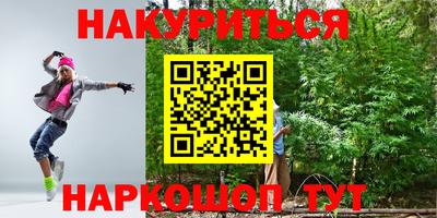 марки lsd Белореченск