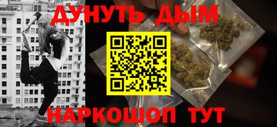 марки lsd Белореченск