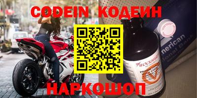 сатива Белорецк