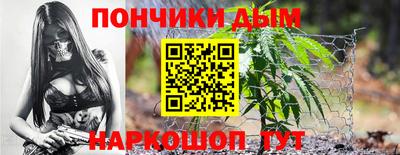 мефедрон VHQ Бердск
