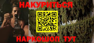 марки lsd Белореченск
