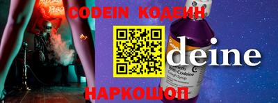 сатива Белорецк
