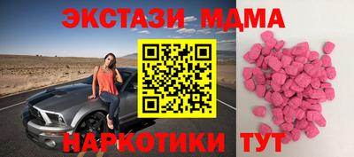 Альфа ПВП Апшеронск