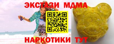 мефедрон VHQ Бердск