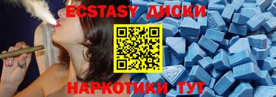 мефедрон VHQ Бердск