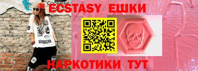 марки lsd Белореченск