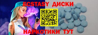 марки lsd Белореченск