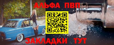 марки lsd Белореченск