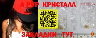 сатива Белорецк