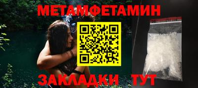 сатива Белорецк