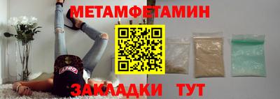 мефедрон VHQ Бердск
