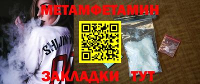 метадон Балахна