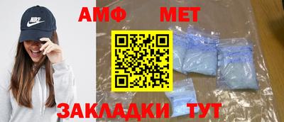 кристаллы Набережные Челны