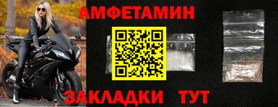 сатива Белорецк