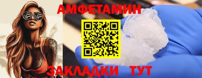 кокаин премиум Балаково