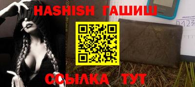 винт Назарово
