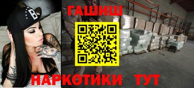 мефедрон VHQ Бердск