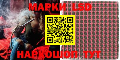 трава Апрелевка