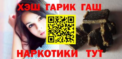 мефедрон VHQ Бердск