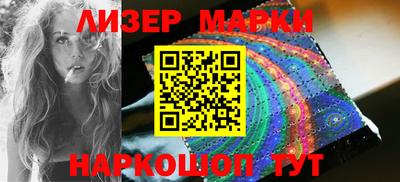 марки lsd Белореченск