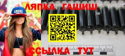 сатива Белорецк