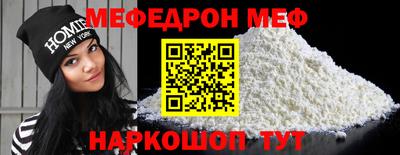 сатива Белорецк